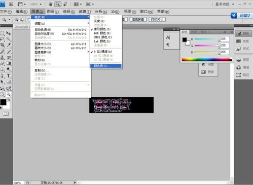 關(guān)于該軟件的介紹與下載指引