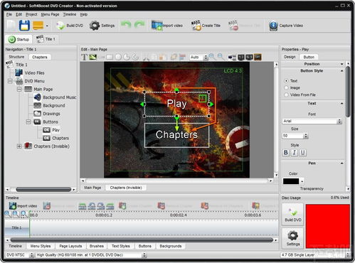 Soft4Boost DVD Creator 光盤刻錄軟件 功能全面、操作簡便的刻錄解決方案