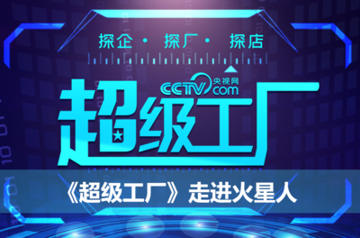 央視微光計(jì)劃 以文化賦能產(chǎn)品營(yíng)銷(xiāo)，以交流點(diǎn)亮藝術(shù)星火