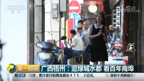 梧州風(fēng)華再登央視 騎樓古韻、紙包雞香與冰泉豆?jié){的國慶盛宴